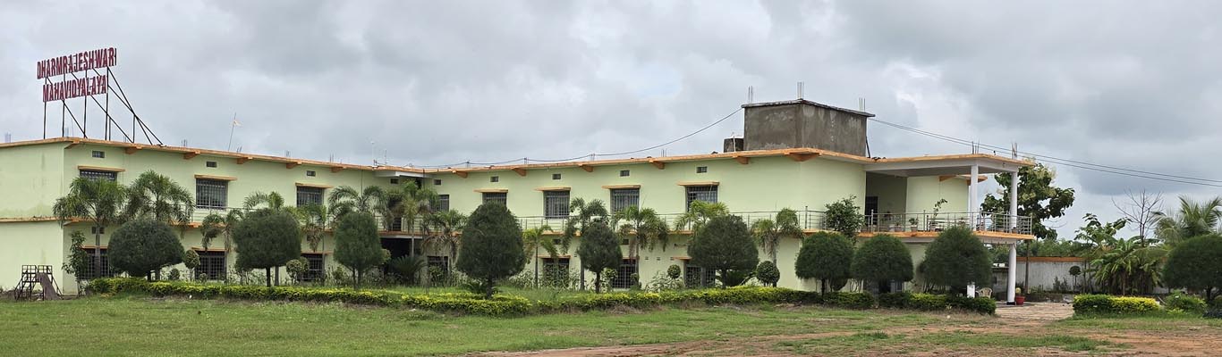 Dharmrajeshwar Mahavidhyalaya Bela, Satna